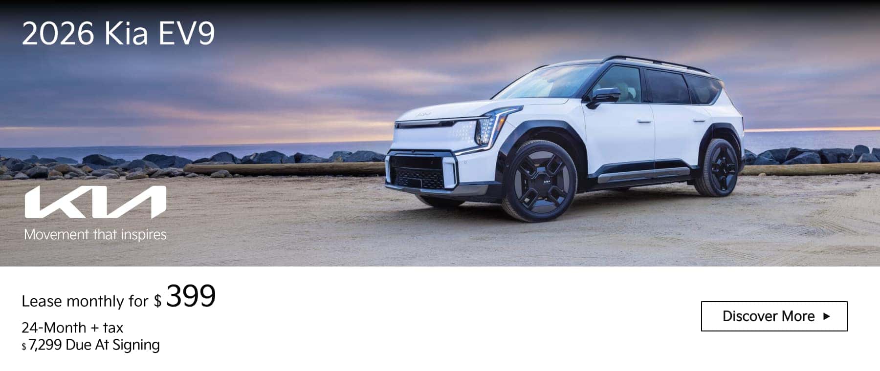 2026 Kia EV9 Land