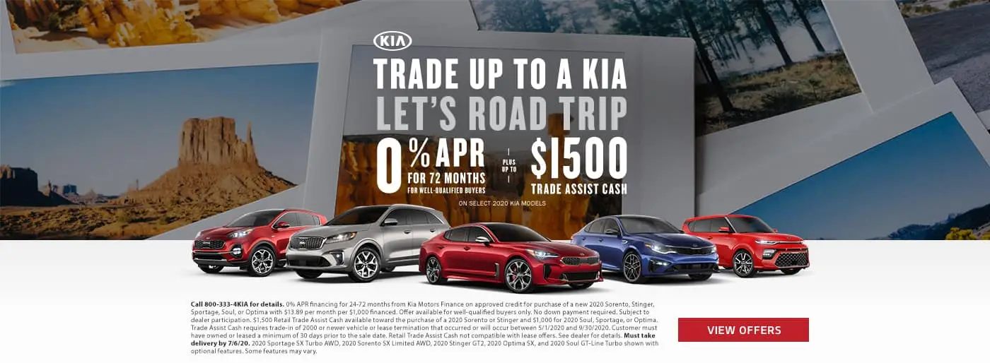 Kia trade каталог